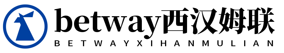 中国·必威(bw·西汉姆联)官网-首页欢迎您